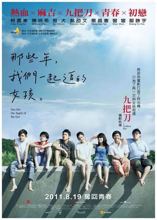 一比一仿日本共爱学园前桥国际大学文凭毕业证
